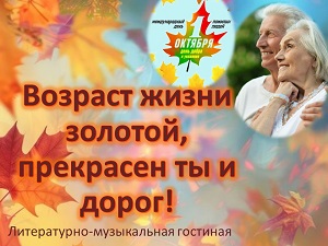 �����������-����������� �������� �������� ����� �������, ��������� �� � �����